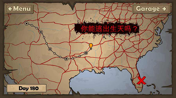 战车撞僵尸2内置MOD菜单破解版