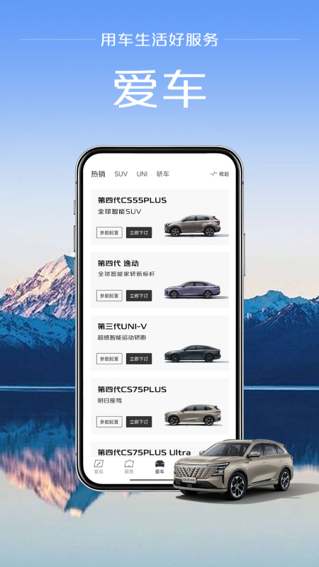 引力域app