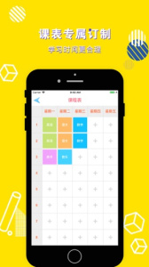 四年级英语上册app人教版