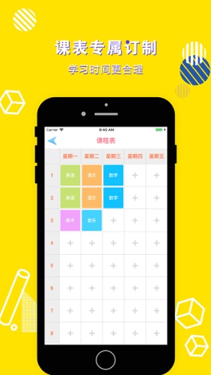 四年级英语上册app人教版