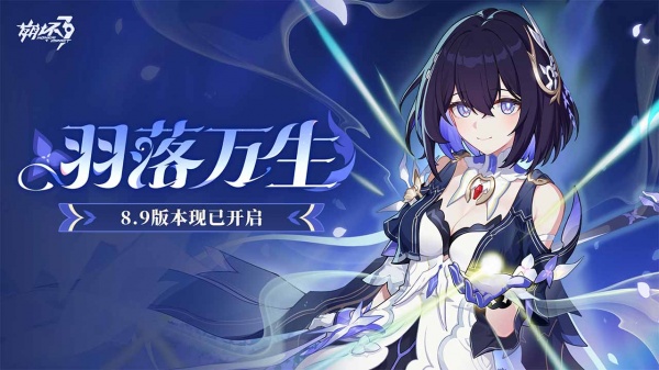 崩坏3哔哩哔哩版