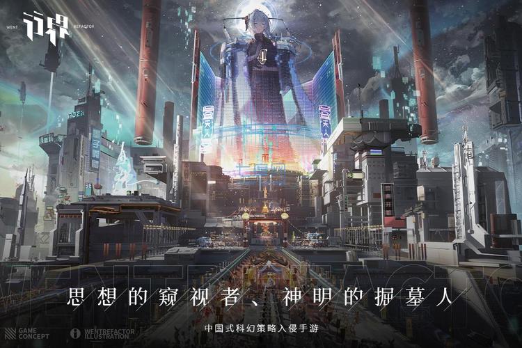 行界bilibili版