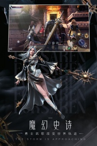 新神魔大陆红包版