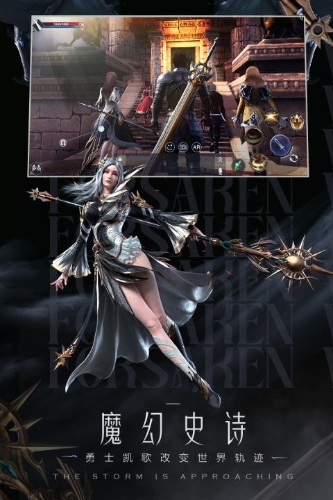 新神魔大陆红包版