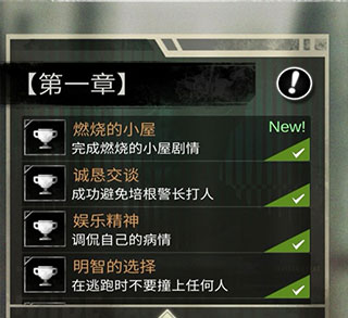 探魇2猎巫官方版