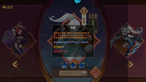 徒儿快跑折扣版