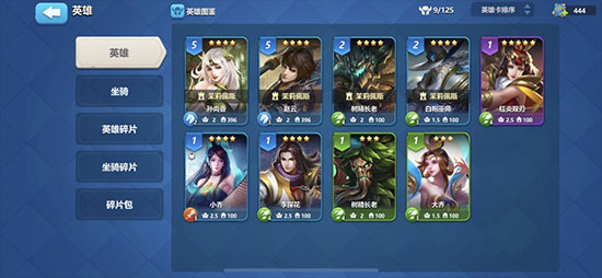 英魂之刃战略版华为客户端