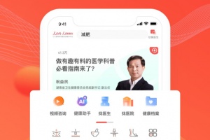 人民好医生app