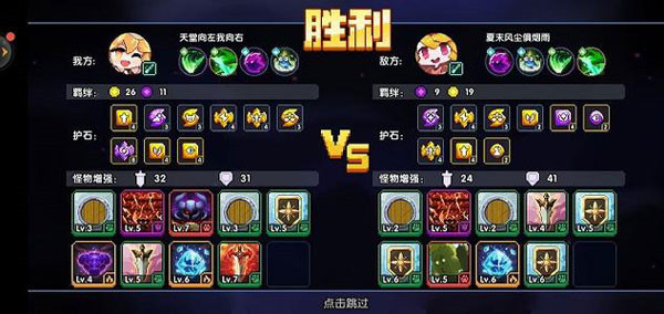 我的勇者rpg手游