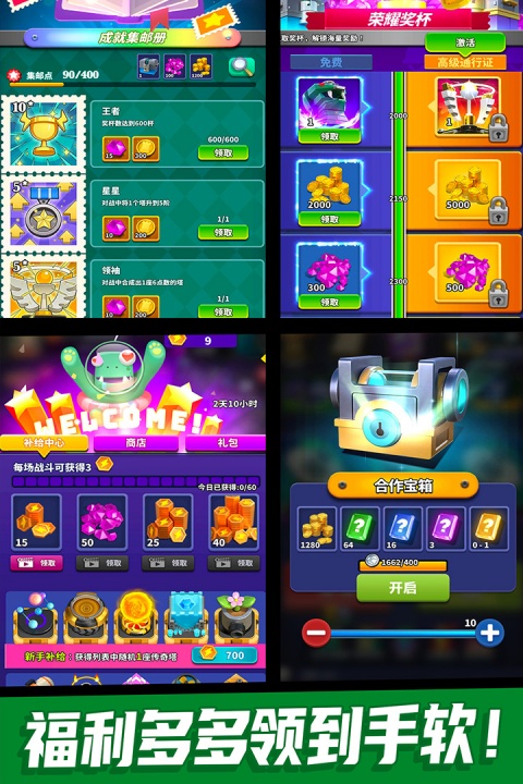 僵尸风暴(刺激烧脑战斗)