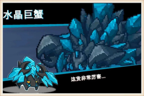 元气骑士前传官方正版