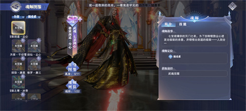 斗罗大陆魂师对决九游版