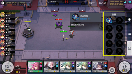 300大作战腾讯版