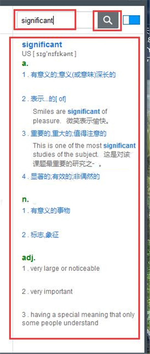 易改