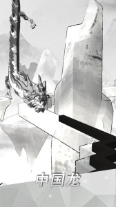 跳舞的线FadedOriginal完整版