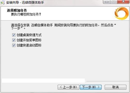 迅蟒自媒体助手