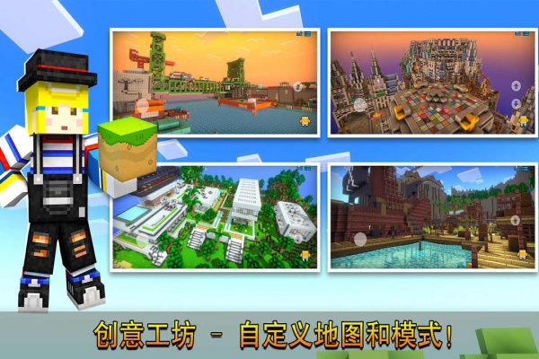 像素射击小米版