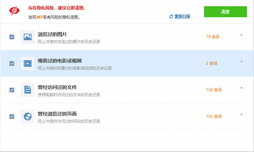 wise care 365单文件版