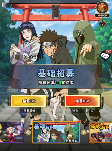 妖神传说0.1折版