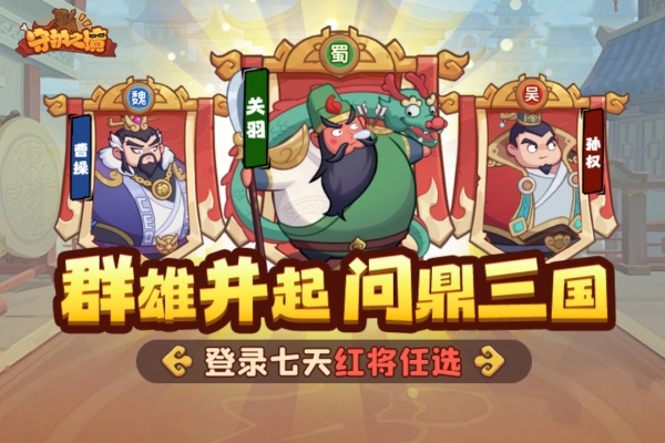 守护之境九游版