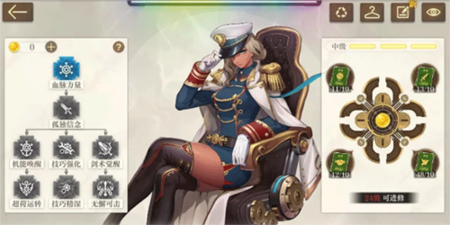 空之要塞启航小米版