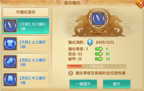 青云诀腾讯版