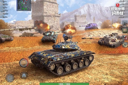 坦克世界闪击战华为版