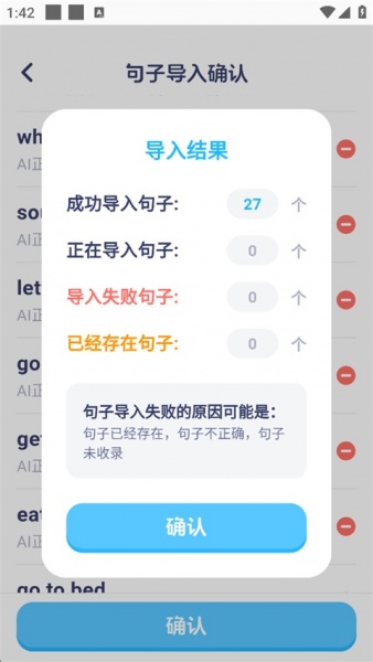 英语音标app
