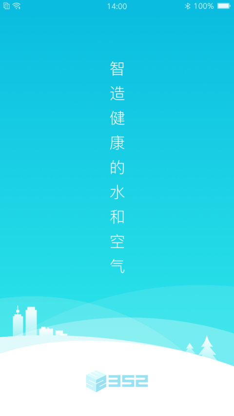 352Life软件