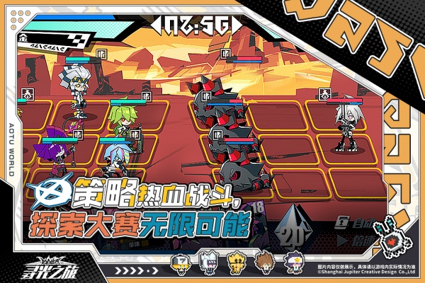 寻光之旅九游版