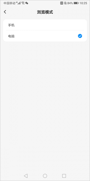 联想浏览器手机版