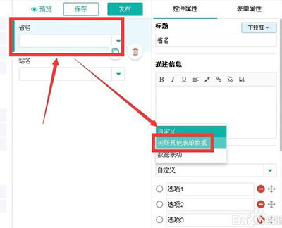 简道云库存管理软件