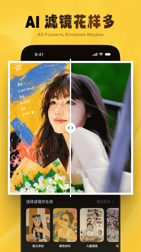 汉印美照app