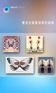 魔镜大师app