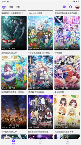 clicli动漫app