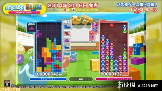 噗哟噗哟俄罗斯方块