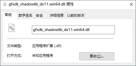 gfsdk_shadowlib_dx11.win64.dll