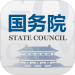 国务院app(State Council)