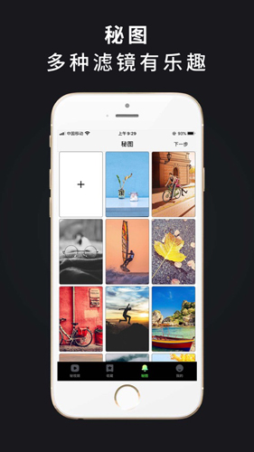 拍呱呱短视频app