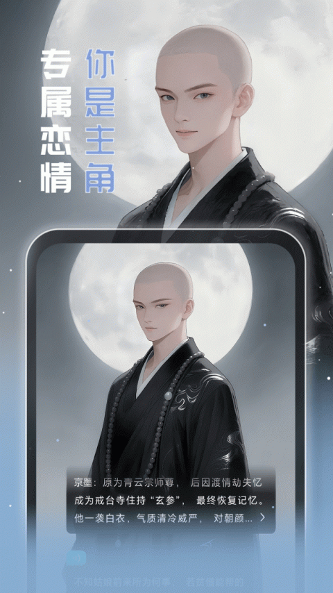 闪令