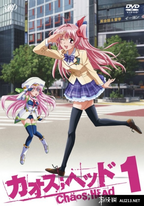 混沌之脑：诺亚