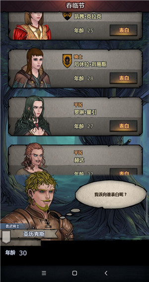 诸神皇冠破解版