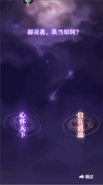 长安幻想oppo版