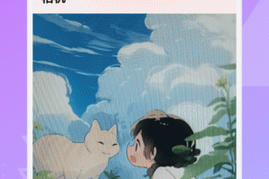 幻颜秀秀官方版