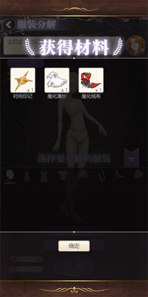 螺旋圆舞曲oppo版