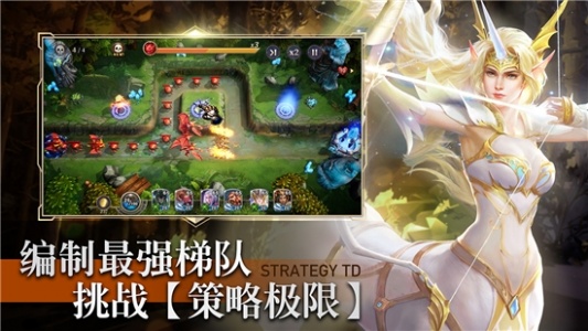 圣光与荣耀(史诗魔幻)