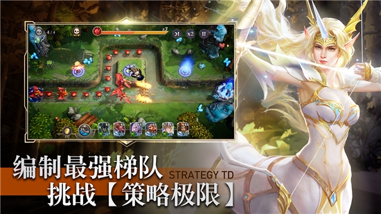 圣光与荣耀(史诗魔幻)