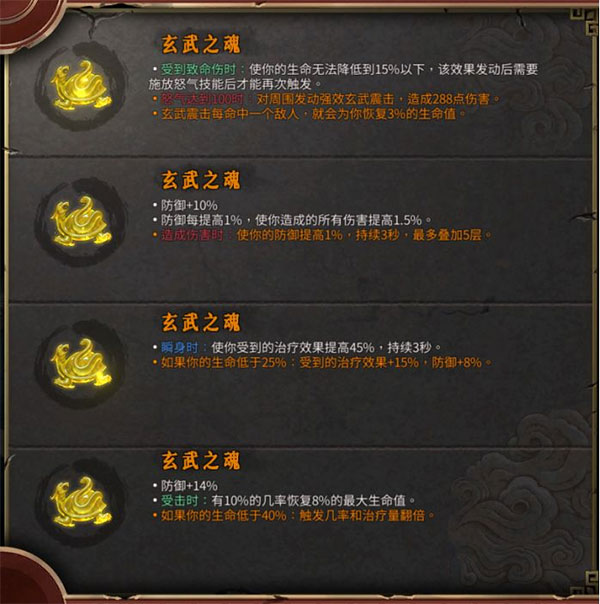 暖雪破解版