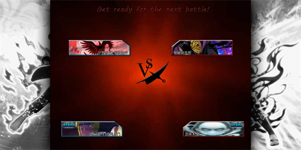 死神vs火影轻空改版