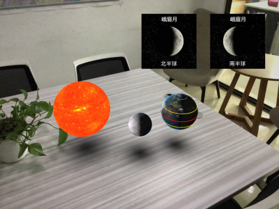 AR小学科学客户端